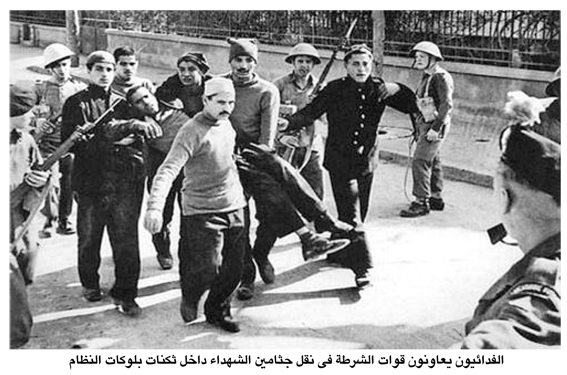 قصة كفاح الشرطة المصرية 1952 