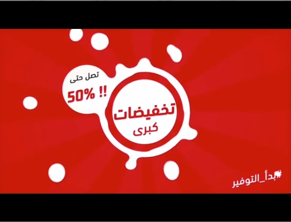 كوبون خصم Mamas & Papas كود AT62 السعودية ٢٠٢٢