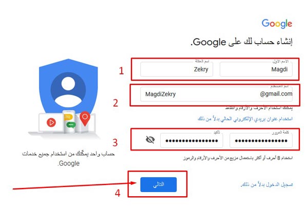 كيفية انشاء قناة على اليوتيوب