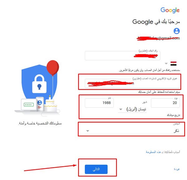 كيفية انشاء قناة على اليوتيوب