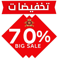 كوبون خصم تطبيق تطيب كود AC354 قطر 2022
