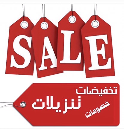 كوبون خصم المول alMall 2071 الامارات 2022