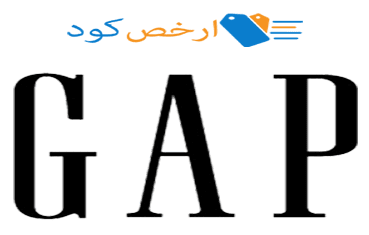 كوبون خصم Gap كود AC23 الامارات 2022