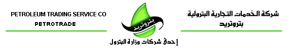 خطوات تسجيل قراءة عداد الغاز