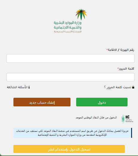 رابط الاستعلام عن المقطوعه 1442