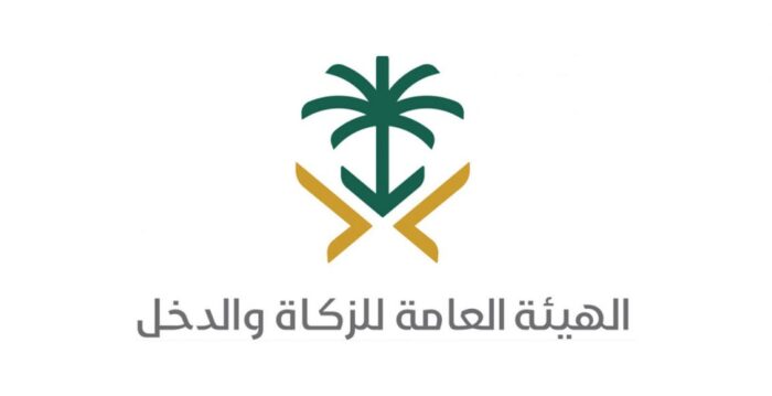 رابط الاستعلام عن الرقم الضريبي 2021