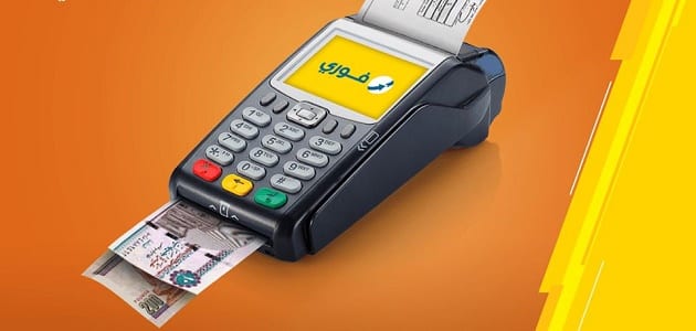 كيفية شراء ماكينة فورى