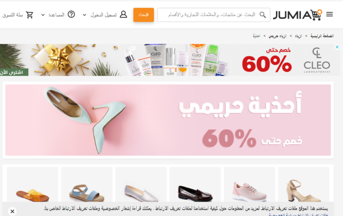 أفضل مواقع شراء صنادل اون لاين