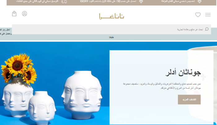 أفضل مواقع شراء زينة رمضان اون لاين