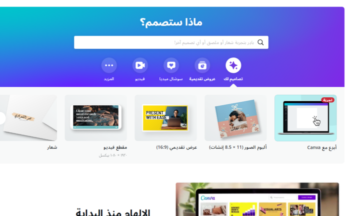افضل مواقع لقص الصور اون لاين