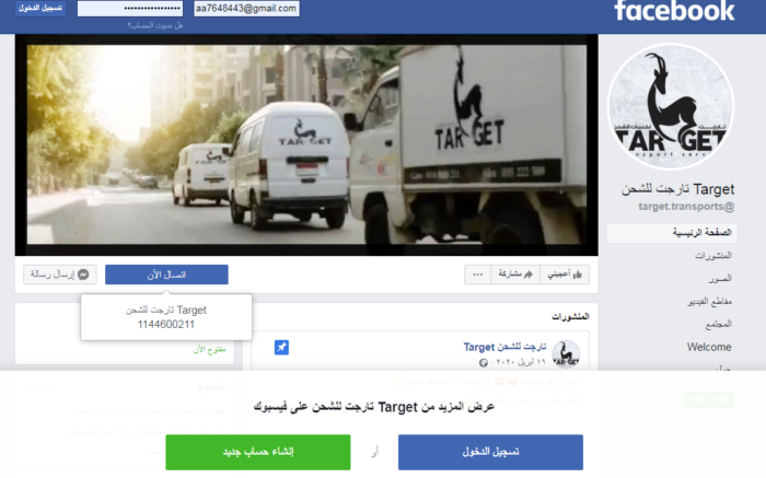 أفضل مواقع شراء هواتف اون لاين