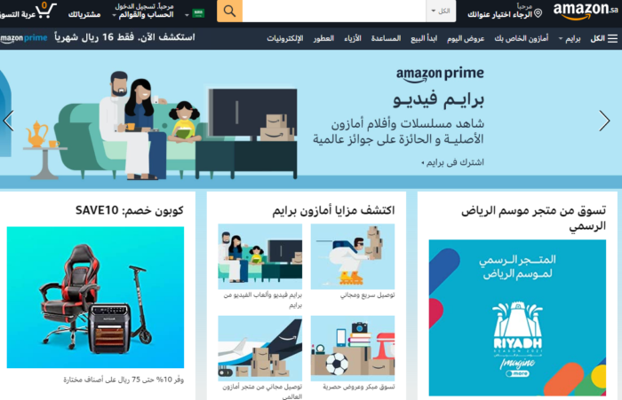أفضل مواقع شراء هواتف اون لاين
