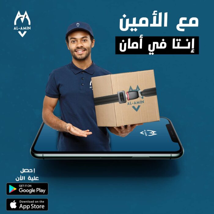 تطبيق جديد ينافس اوبر وطلبات