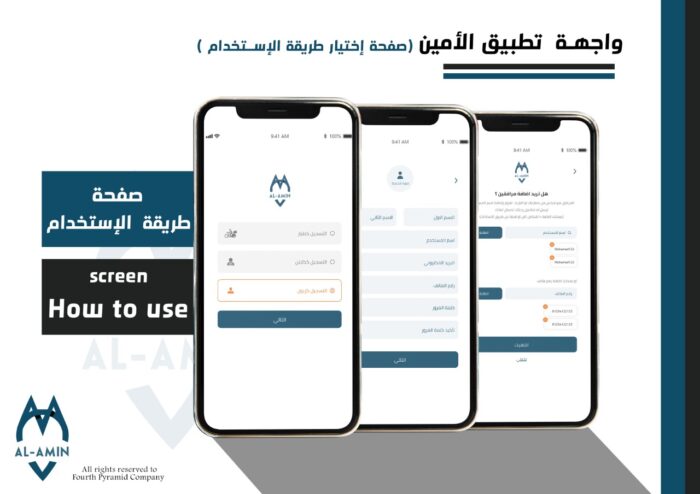 تطبيق جديد ينافس اوبر وطلبات 