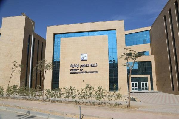 رابط تنسيق الجامعات الاهلية 2023