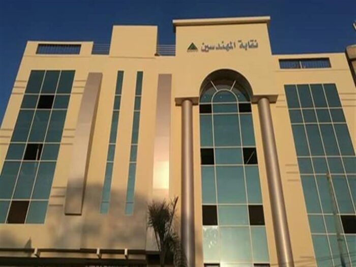 رابط التسجيل في نقابة المهندسين المصرية