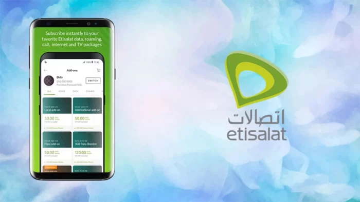  برنامج ماي اتصالات