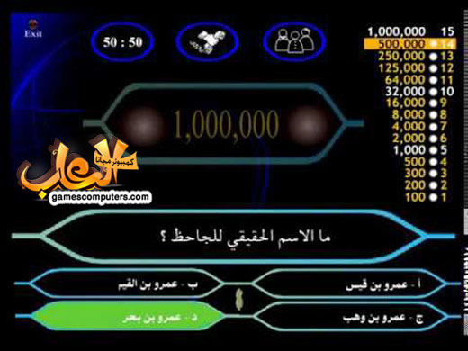 كيف يتم طرح السؤال؟