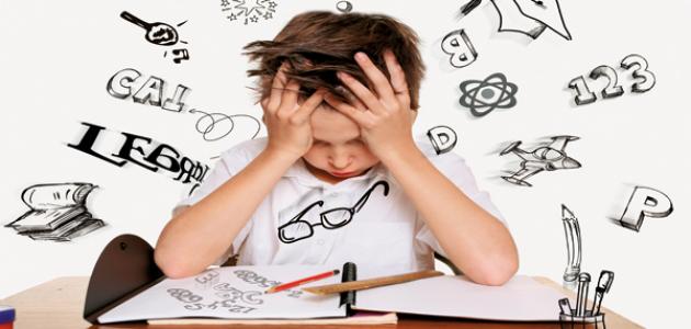 صعوبات التعلّم: المفهوم، الأنواع، الأسباب، التشخيص، وطرق العلاج الحديثة