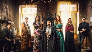 مسلسل ضربة معلم الحلقة 41