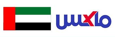 كوبون خصم سيتى ماكس كود MS633 الامارات ٢٠٢٢