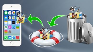 برنامج استعادة الملفات المحذوفة للايفون والآيباد