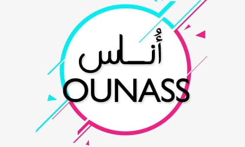 كود خصم اوناس السعودية 2022 كوبون AV178