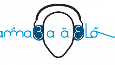 كود خصم موقع سماعة