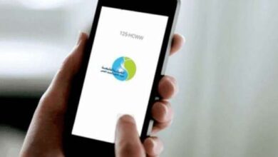 رابط استعلام عن فواتير المياه