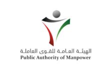 رابط تسجيل العمالة الغير منتظمة 2022 بالرقم القومي