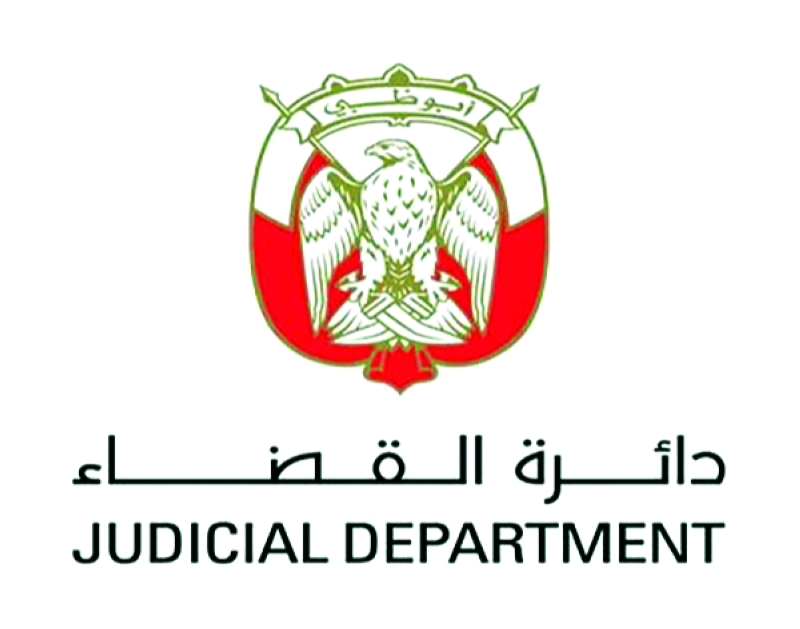 رابط استعلام عن القضايا ابو ظبي 2022