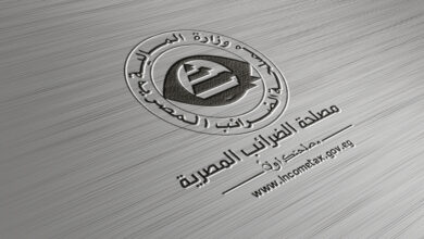 رابط الاستعلام عن الرقم الضريبي 2022