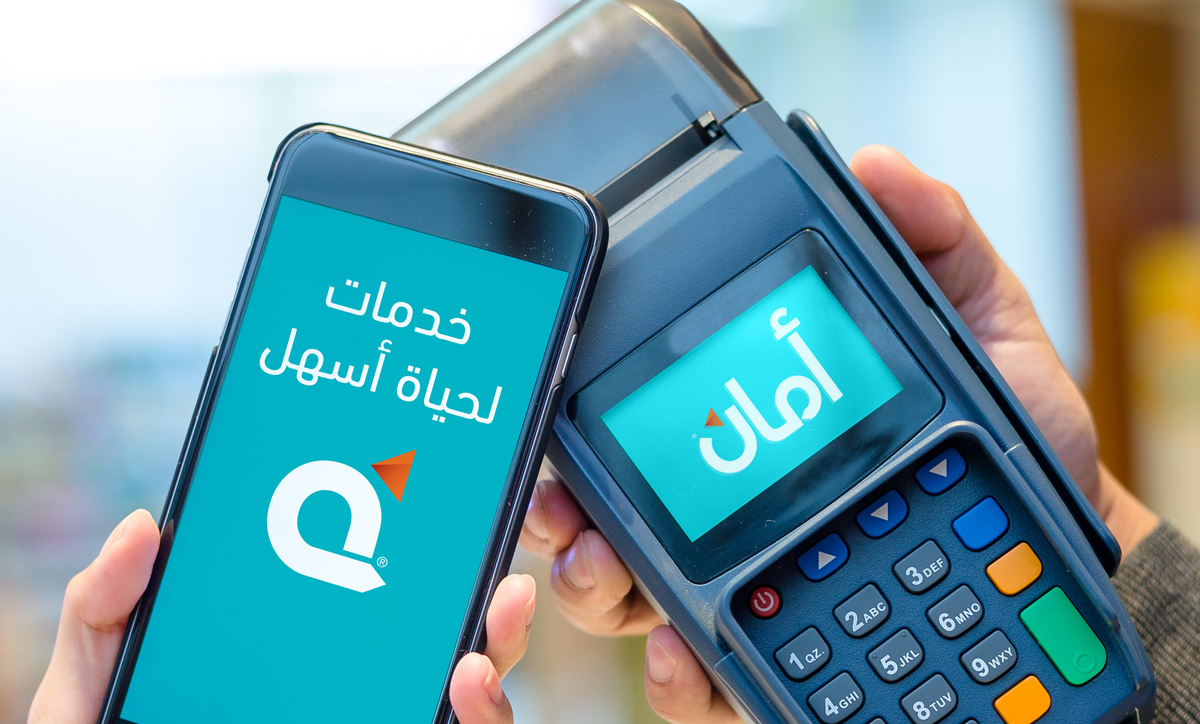 كيفية شراء ماكينة امان