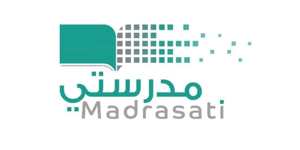رابط التسجيل في منصة مدرستي