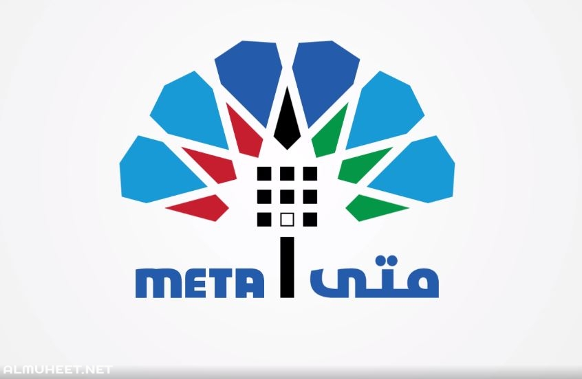 رابط التسجيل في منصة متى