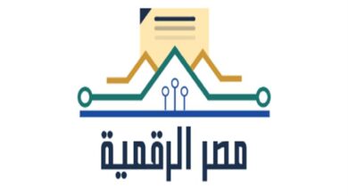 رابط التسجيل في بوابة مصر الرقمية