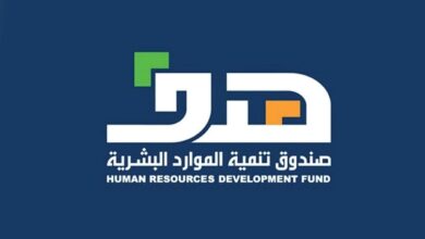 رابط التسجيل في منصة هدف