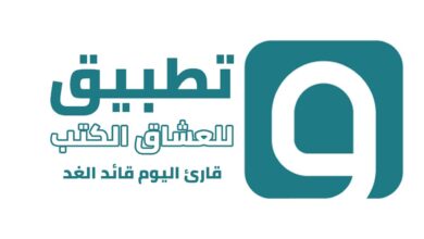 رابط التسجيل في منصة وجيز