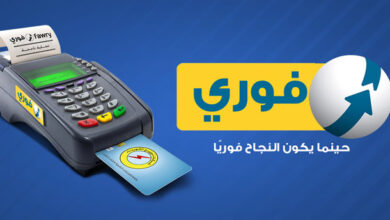 كيفية شراء ماكينة فورى