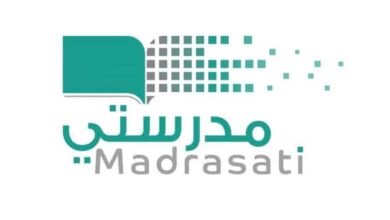 رابط التسجيل في منصة مدرستي