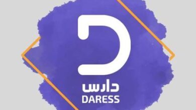 رابط التسجيل في دارس