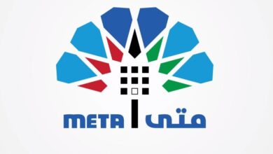 رابط التسجيل في منصة متى