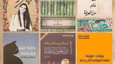 أفضل مواقع شراء كتب عربية اون لاين