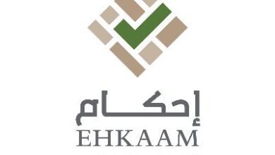 رابط التقديم على صكوك الاراضي