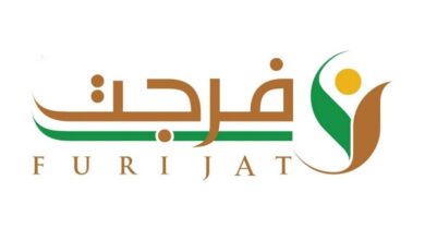 رابط التسجيل في منصه فرجت