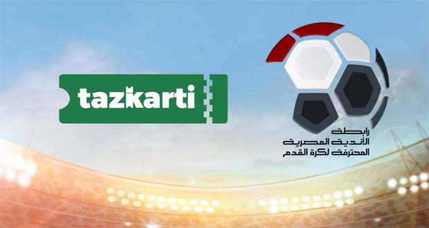 رابط التسجيل فى موقع تذكرتى