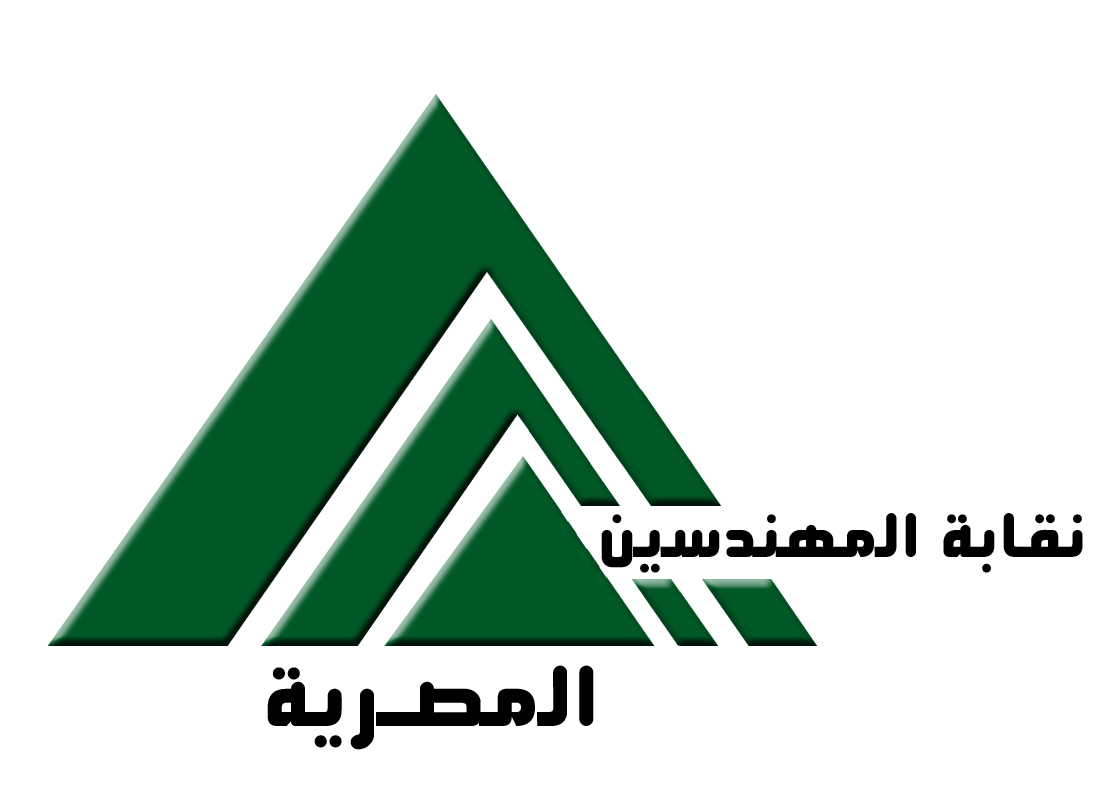 رابط التسجيل في نقابة المهندسين المصرية