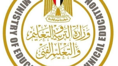 رابط التسجيل في وظائف التربيه والتعليم