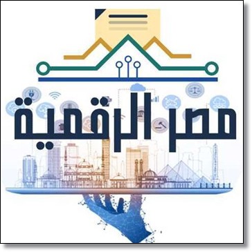 رابط التسجيل في بوابة الحكومة الإلكترونية التموين